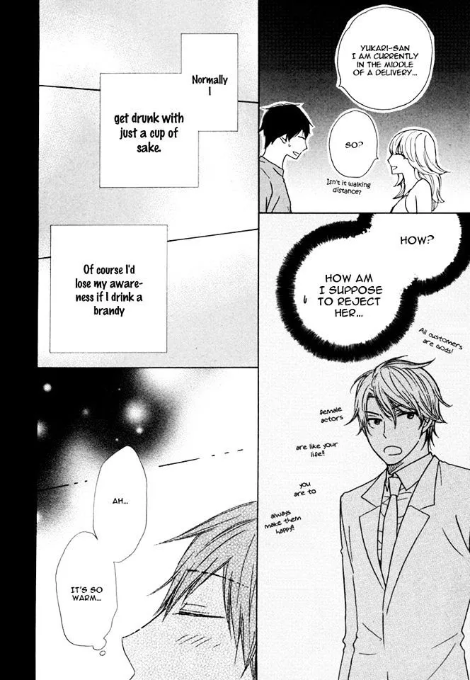 37°C Spirits - Chapter 1 Page 26