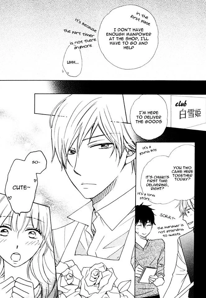 37°C Spirits - Chapter 1 Page 33