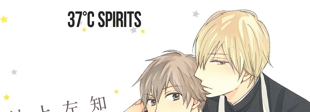 37°C Spirits - Chapter 7 Page 1