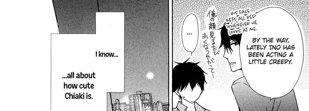 37°C Spirits - Chapter 7 Page 17