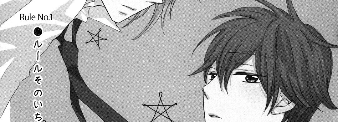 37°C Spirits - Chapter 8 Page 6