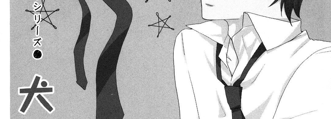 37°C Spirits - Chapter 8 Page 7