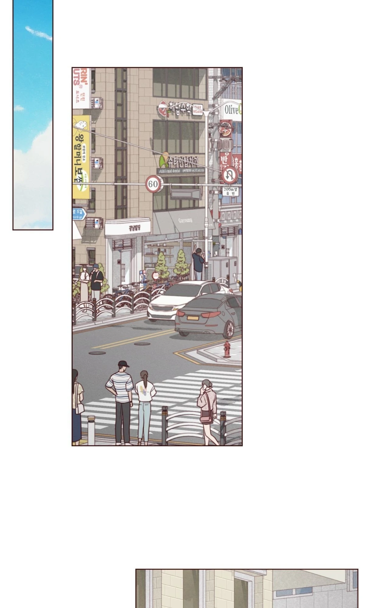 Fate Makes No Mistakes - Chapter 137 Page 50