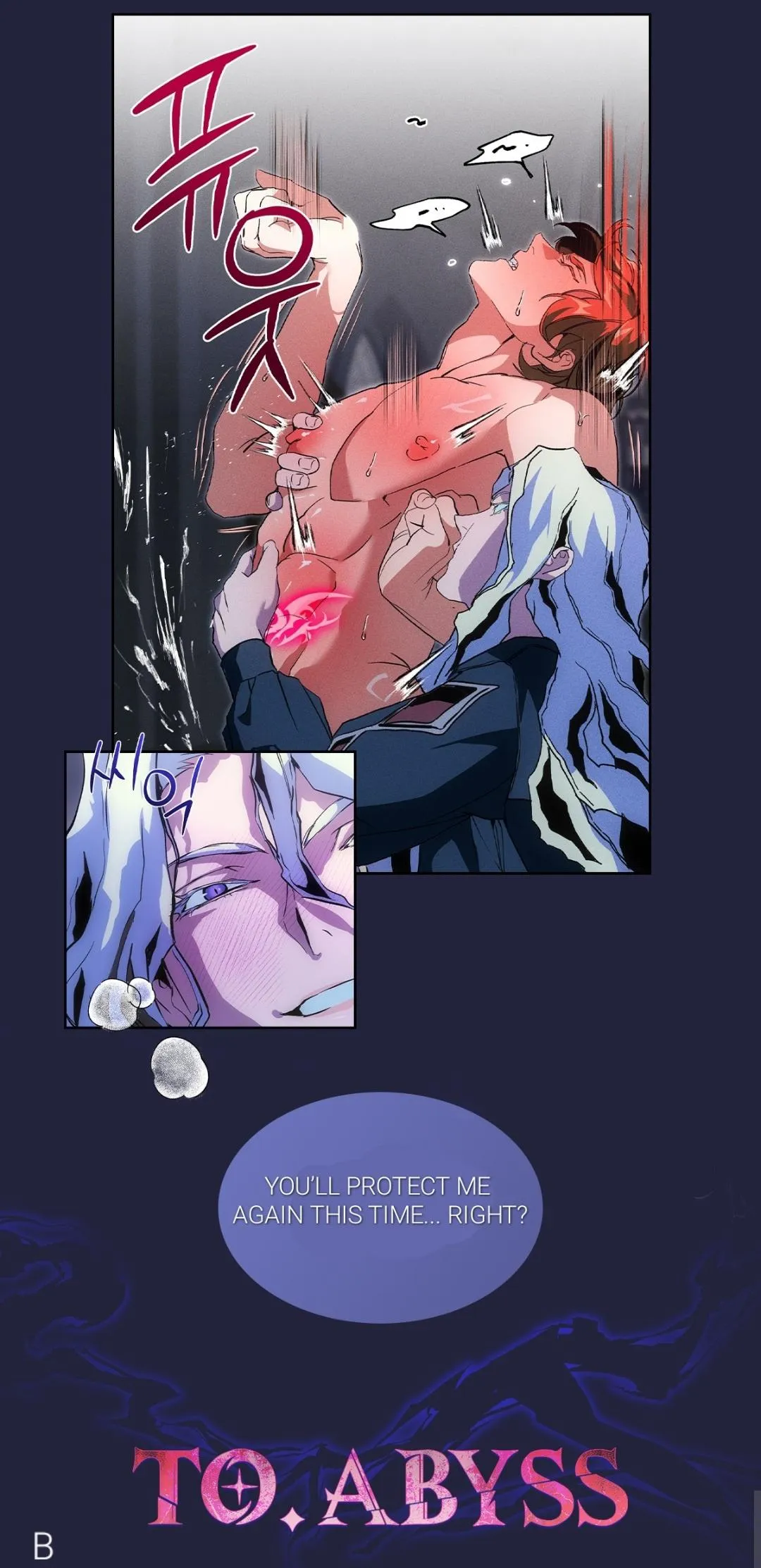 To Abyss - Chapter 0 Page 6