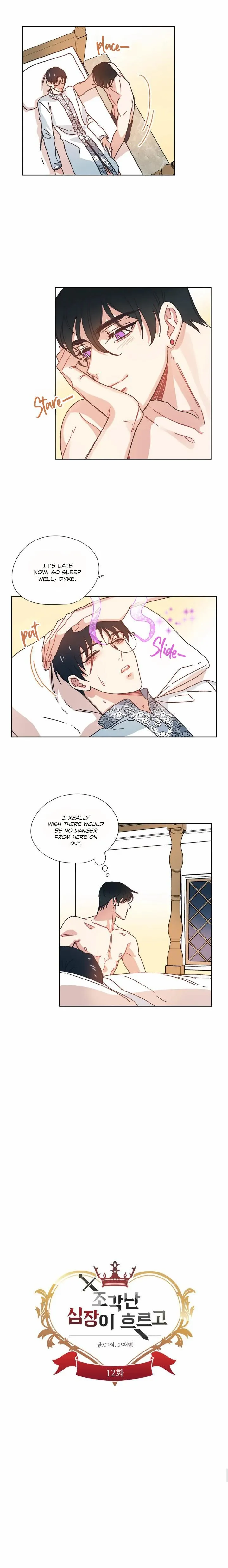 A Broken Heart Flows - Chapter 12 Page 14
