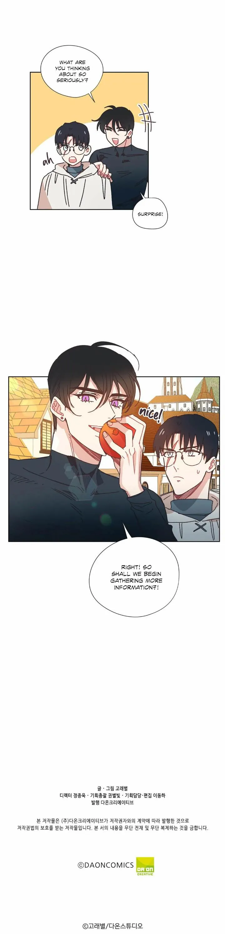 A Broken Heart Flows - Chapter 12 Page 17