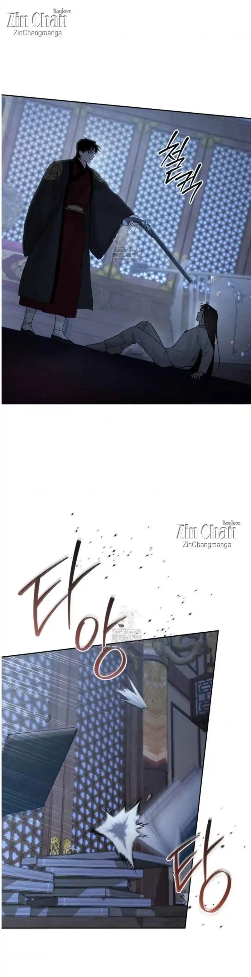 Toxin - Chapter 55 Page 33