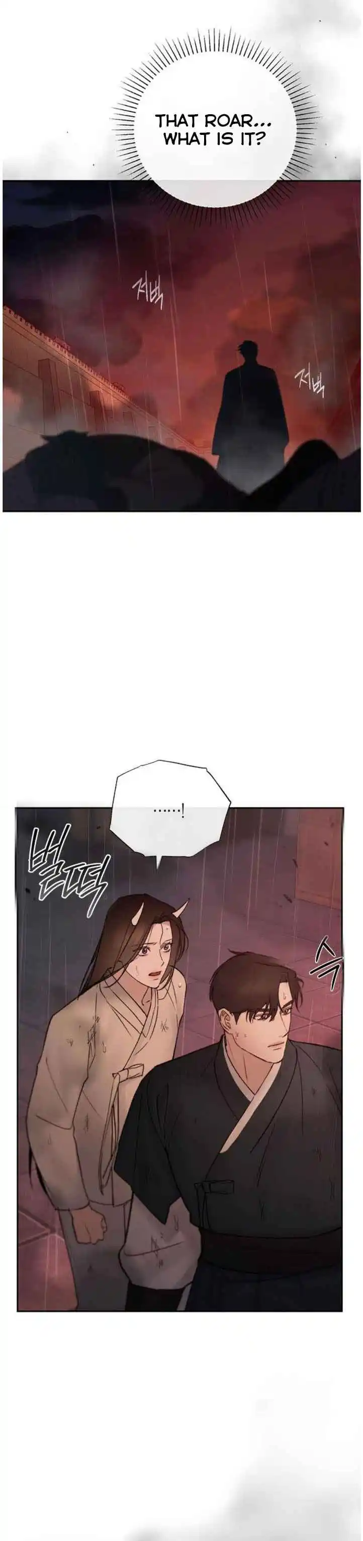 Toxin - Chapter 59 Page 7
