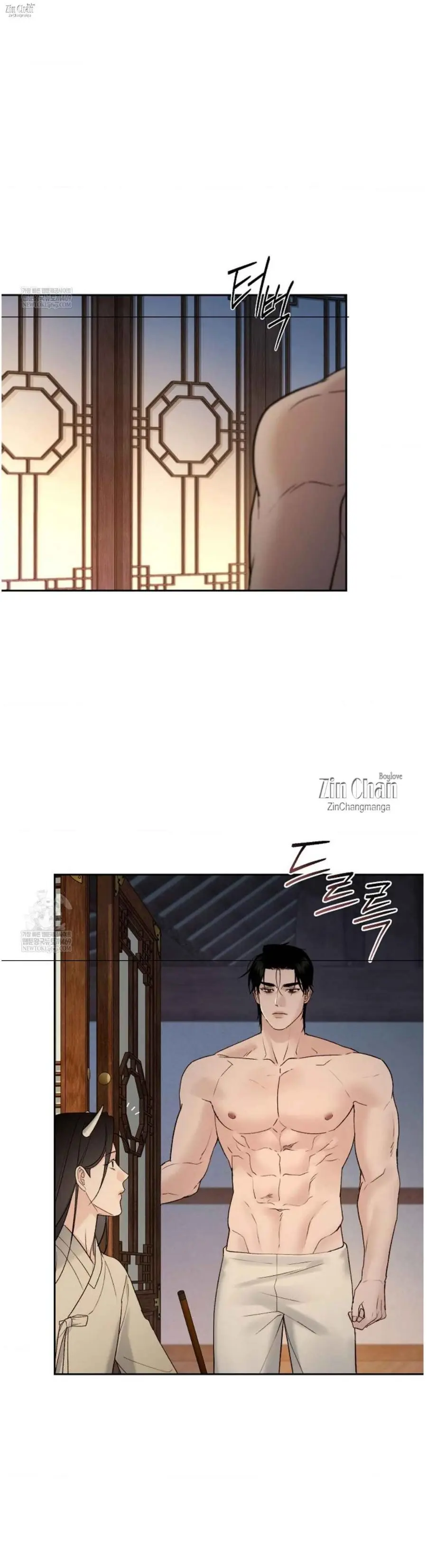 Toxin - Chapter 72 Page 29