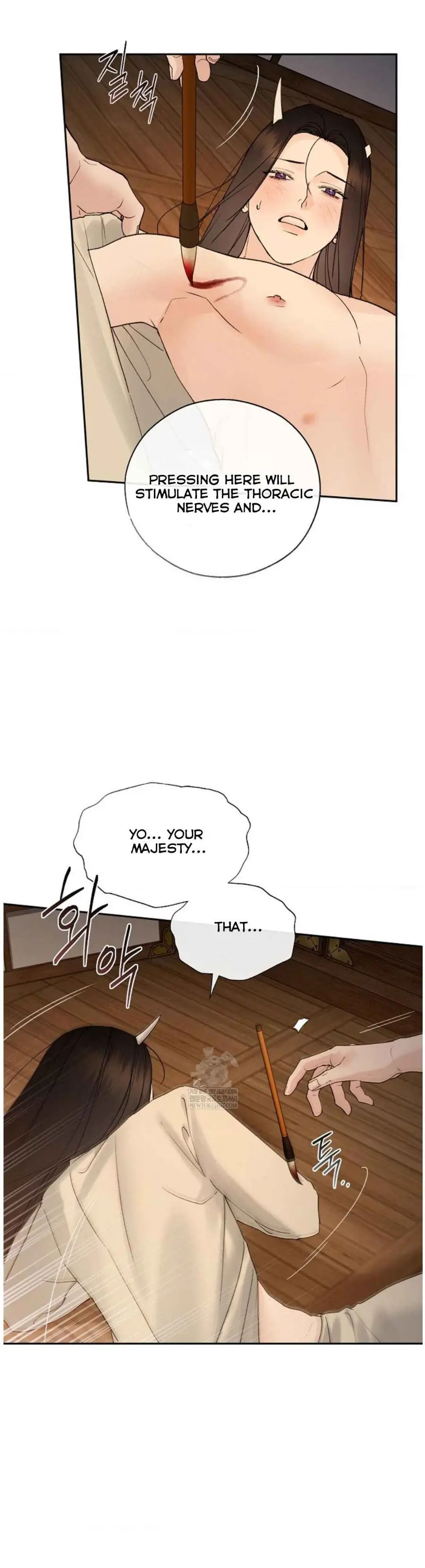 Toxin - Chapter 73 Page 4