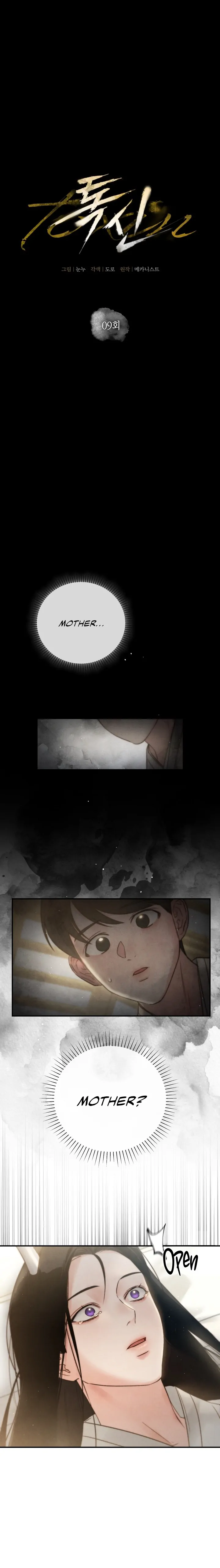 Toxin - Chapter 9 Page 6