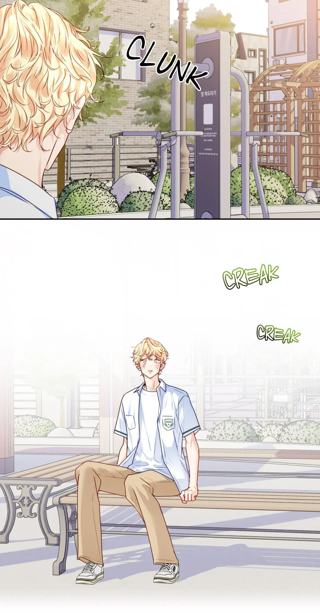 Love is an Illusion! – Superstar - Chapter 26 Page 11