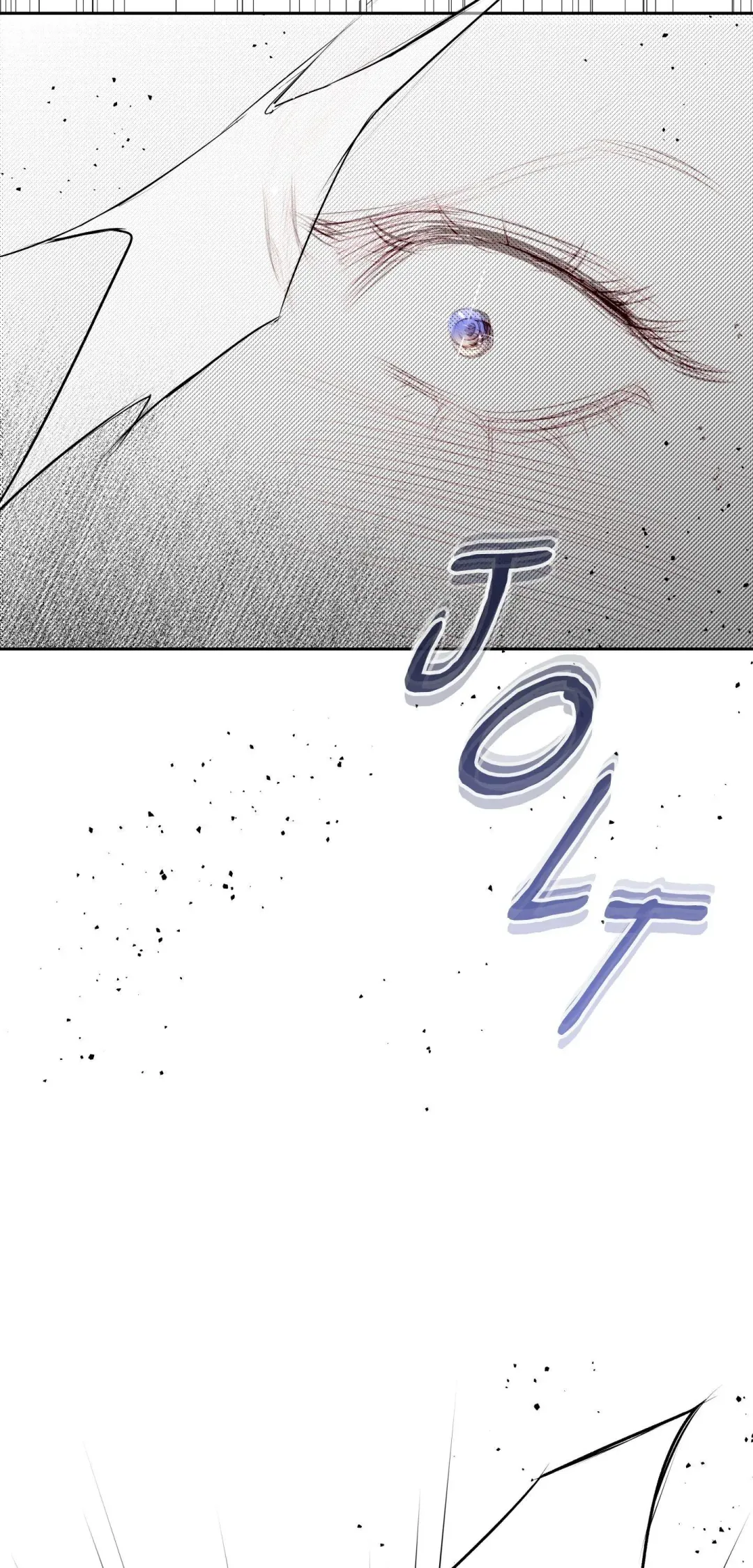 Love is an Illusion! – Superstar - Chapter 32 Page 50