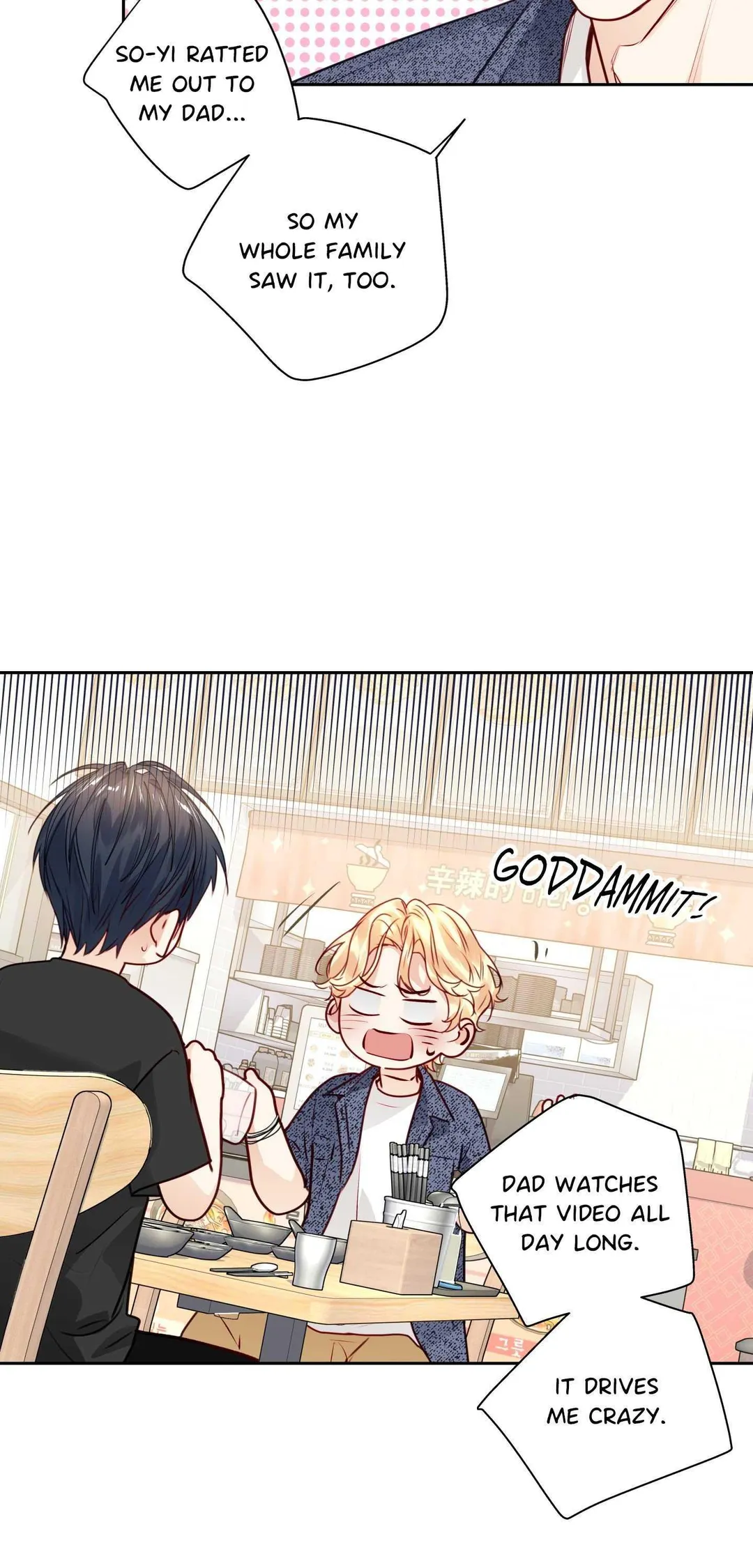 Love is an Illusion! – Superstar - Chapter 38.01 Page 26