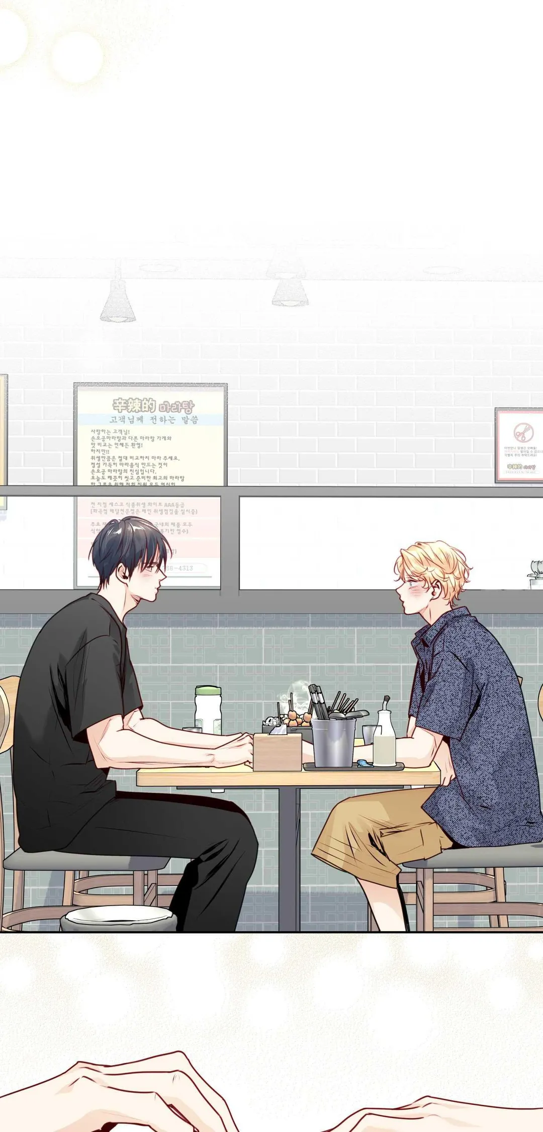 Love is an Illusion! – Superstar - Chapter 38.01 Page 30