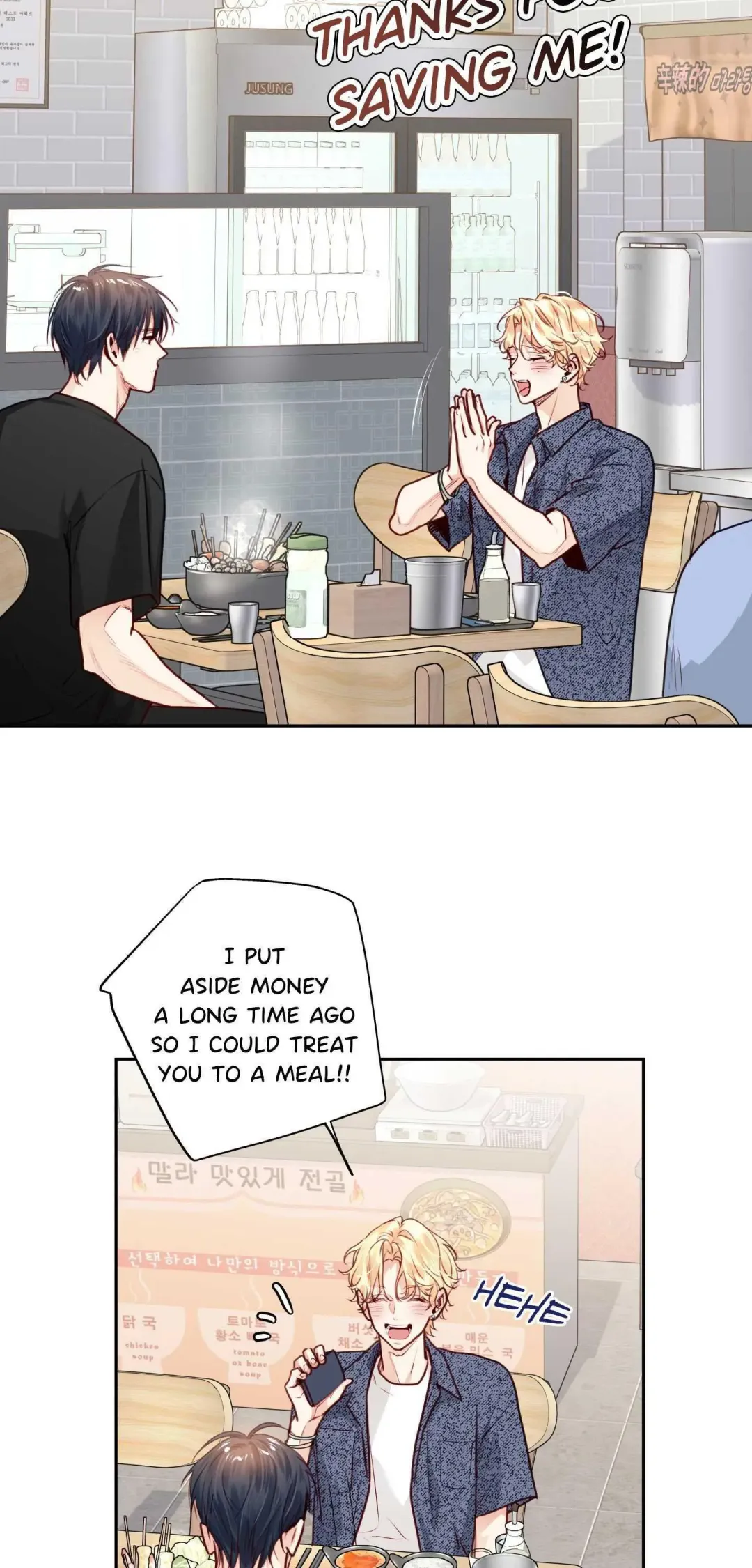 Love is an Illusion! – Superstar - Chapter 39 Page 21