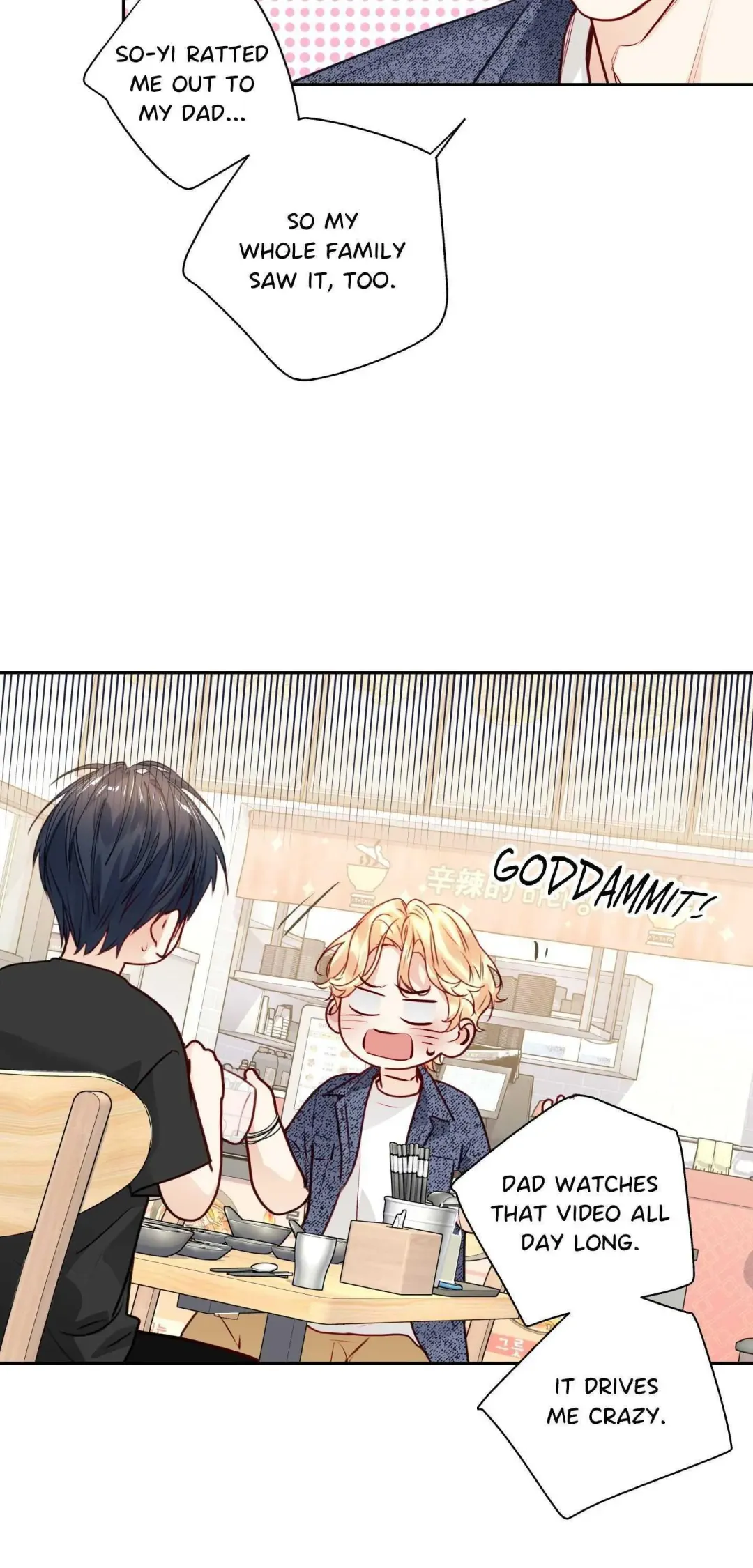 Love is an Illusion! – Superstar - Chapter 39 Page 26