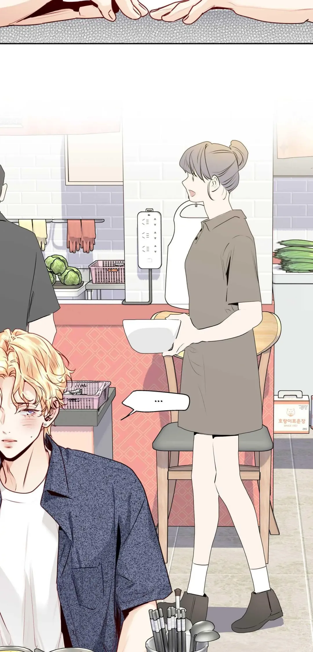 Love is an Illusion! – Superstar - Chapter 39 Page 31
