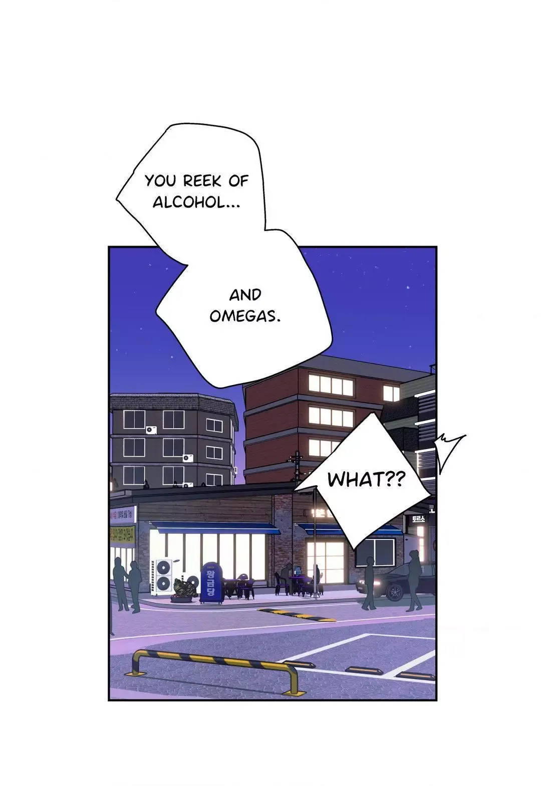 Love is an Illusion! – Superstar - Chapter 7 Page 22
