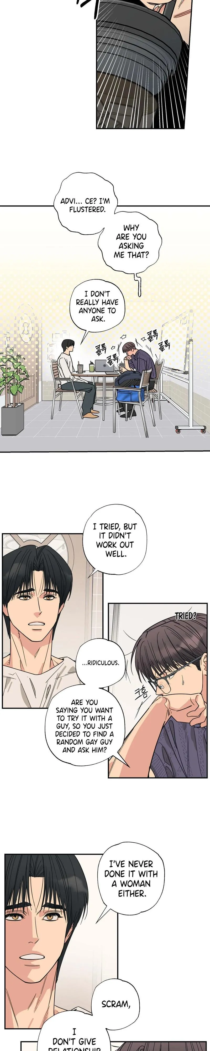 Cat Choice - Chapter 12 Page 7