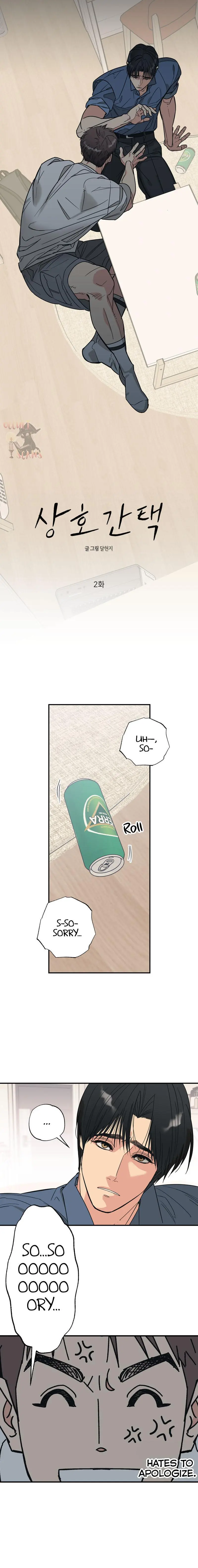 Cat Choice - Chapter 2 Page 3
