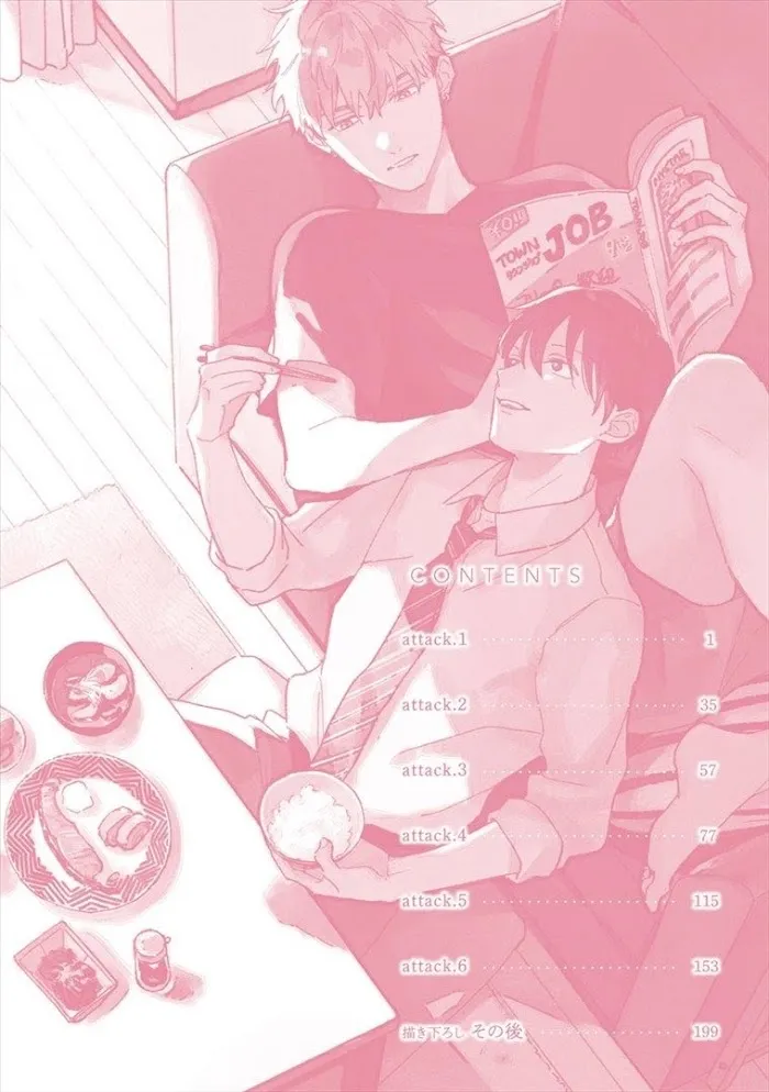 Perfect Propose - Chapter 1 Page 5