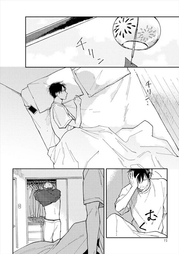 Perfect Propose - Chapter 3 Page 17