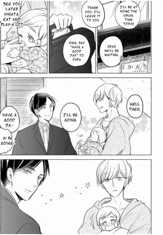Tadaima, Okaeri - Chapter 0 Page 5