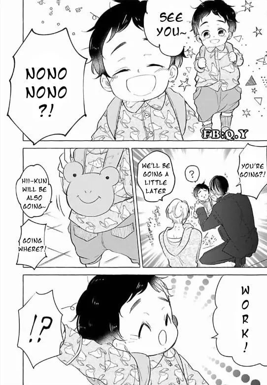 Tadaima, Okaeri - Chapter 0 Page 6