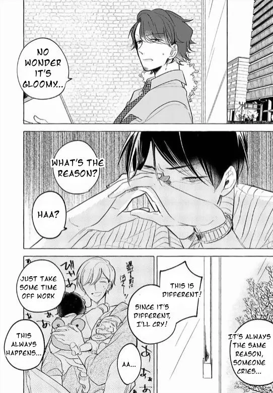 Tadaima, Okaeri - Chapter 0 Page 7