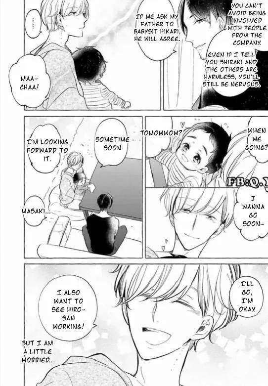 Tadaima, Okaeri - Chapter 1.1 Page 11