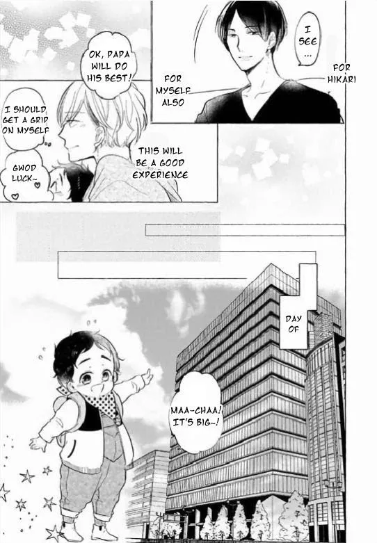 Tadaima, Okaeri - Chapter 1.1 Page 12