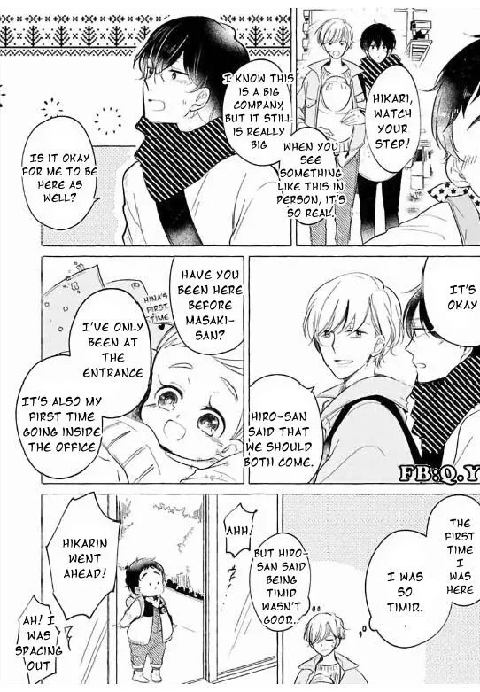 Tadaima, Okaeri - Chapter 1.1 Page 13