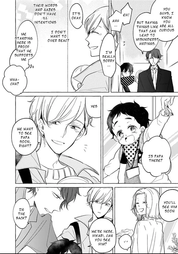 Tadaima, Okaeri - Chapter 1.2 Page 5