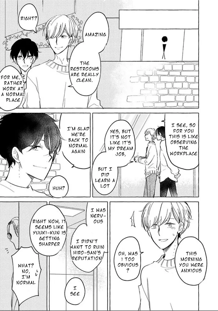 Tadaima, Okaeri - Chapter 1.2 Page 14