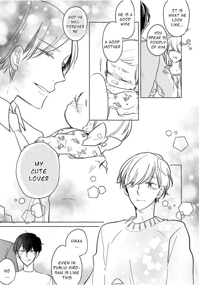 Tadaima, Okaeri - Chapter 1.2 Page 18