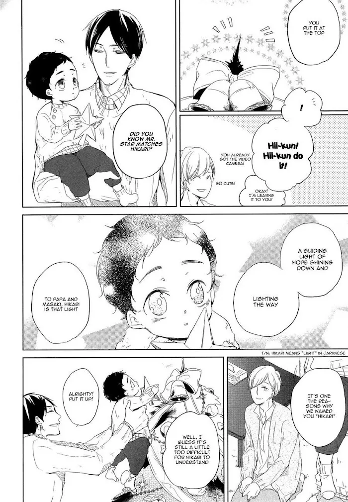 Tadaima, Okaeri - Chapter 1.5 Page 5