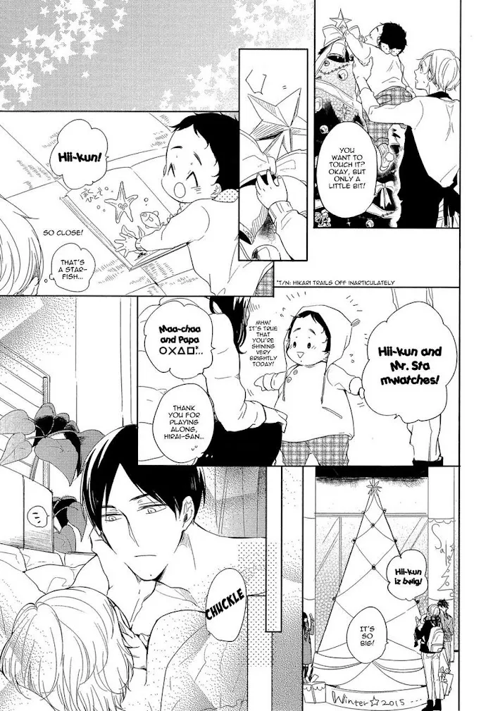 Tadaima, Okaeri - Chapter 1.5 Page 8