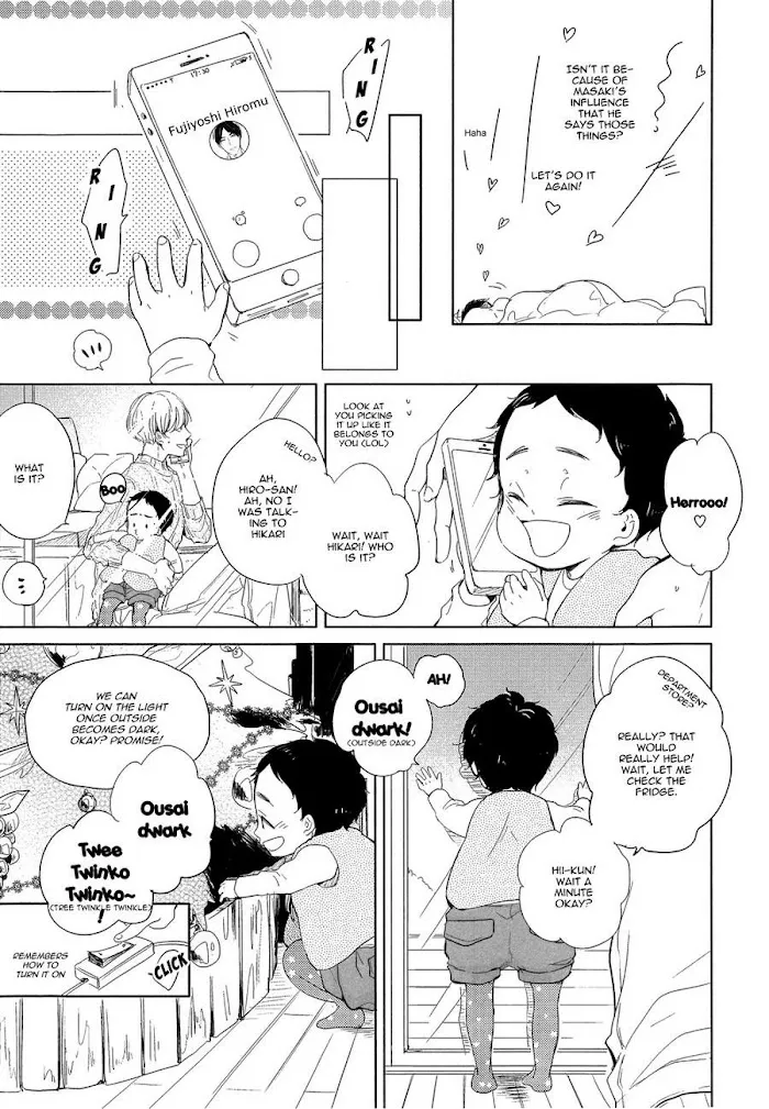 Tadaima, Okaeri - Chapter 1.5 Page 10