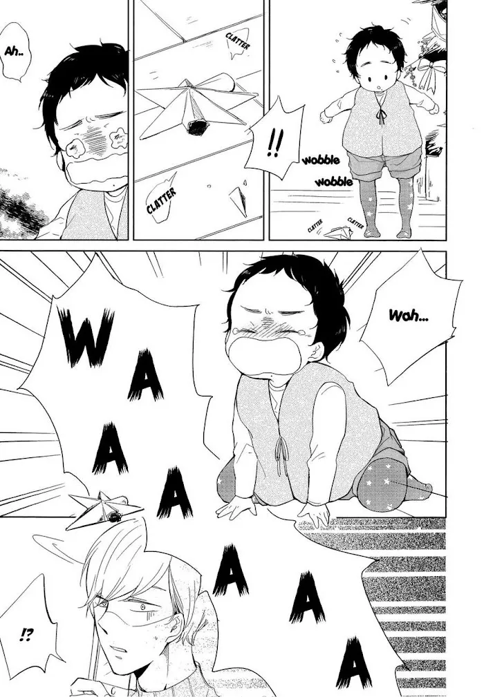 Tadaima, Okaeri - Chapter 1.5 Page 12
