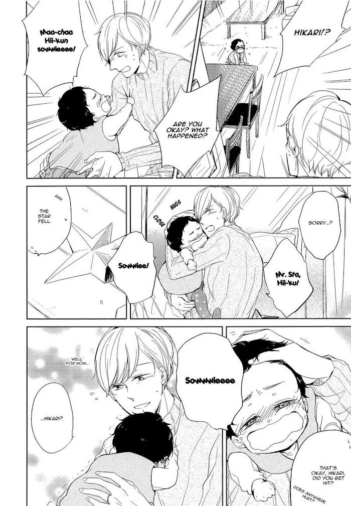 Tadaima, Okaeri - Chapter 1.5 Page 13