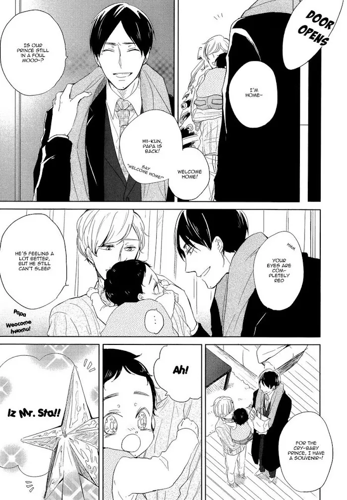Tadaima, Okaeri - Chapter 1.5 Page 16
