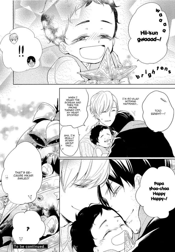 Tadaima, Okaeri - Chapter 1.5 Page 17
