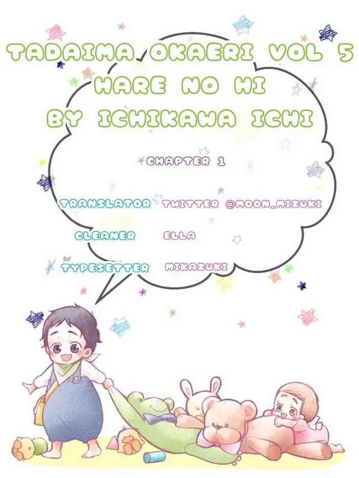 Tadaima, Okaeri - Chapter 1 Page 2