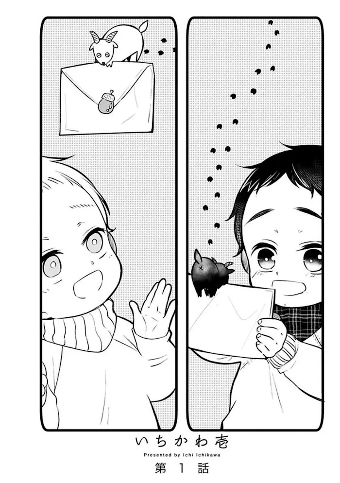 Tadaima, Okaeri - Chapter 1 Page 5