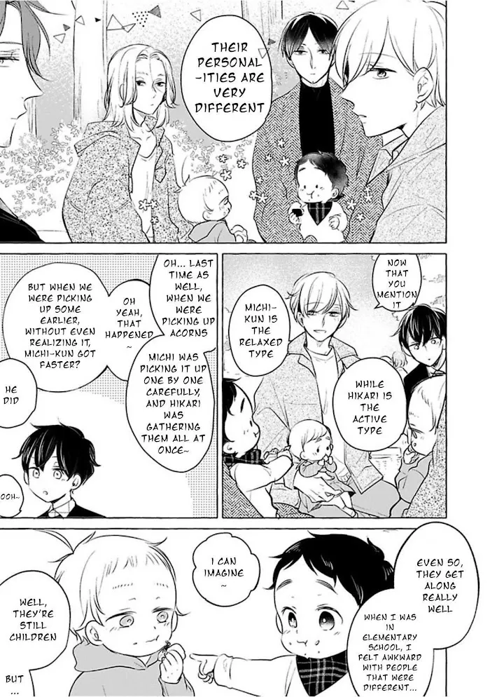Tadaima, Okaeri - Chapter 1 Page 7