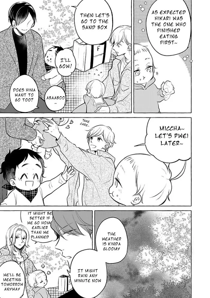Tadaima, Okaeri - Chapter 1 Page 9