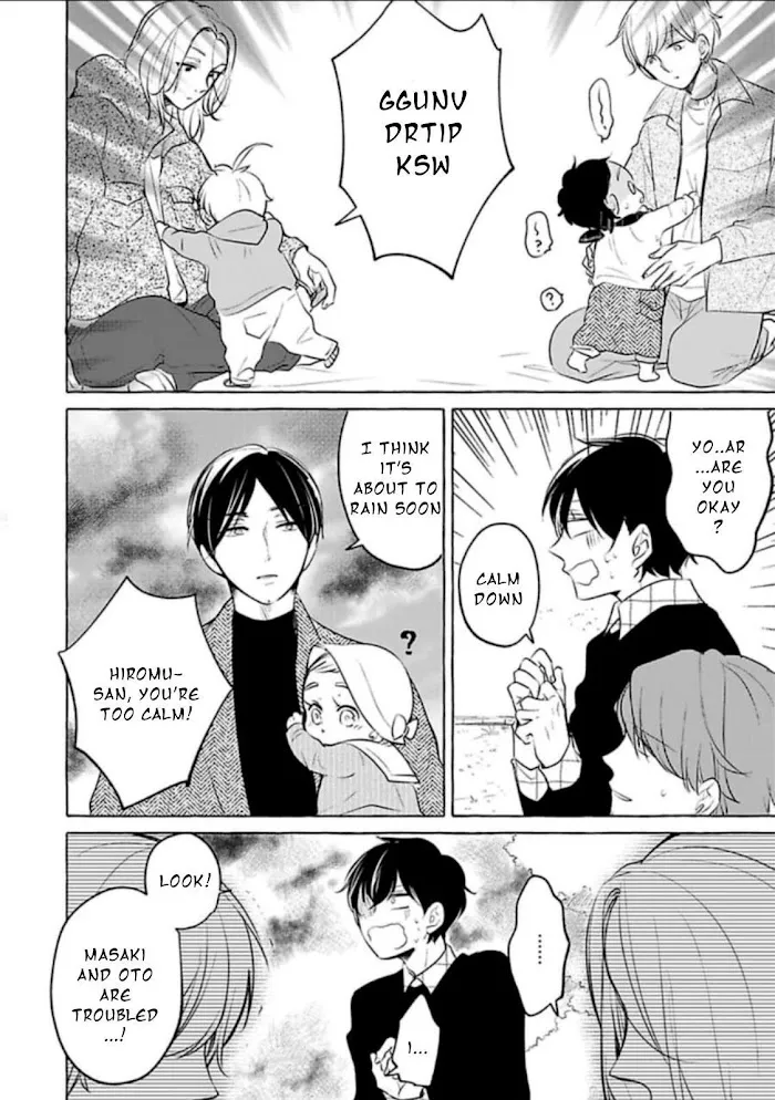 Tadaima, Okaeri - Chapter 1 Page 14