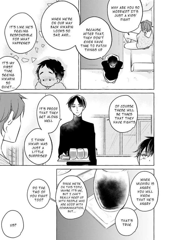 Tadaima, Okaeri - Chapter 1 Page 17