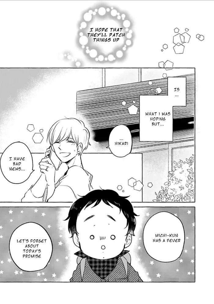 Tadaima, Okaeri - Chapter 1 Page 23